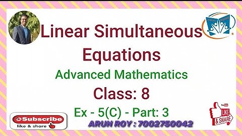 Linear Simultaneous Equations l Class 8 l Advanced Mathematics l Ex-5(C) I ARUN ROY