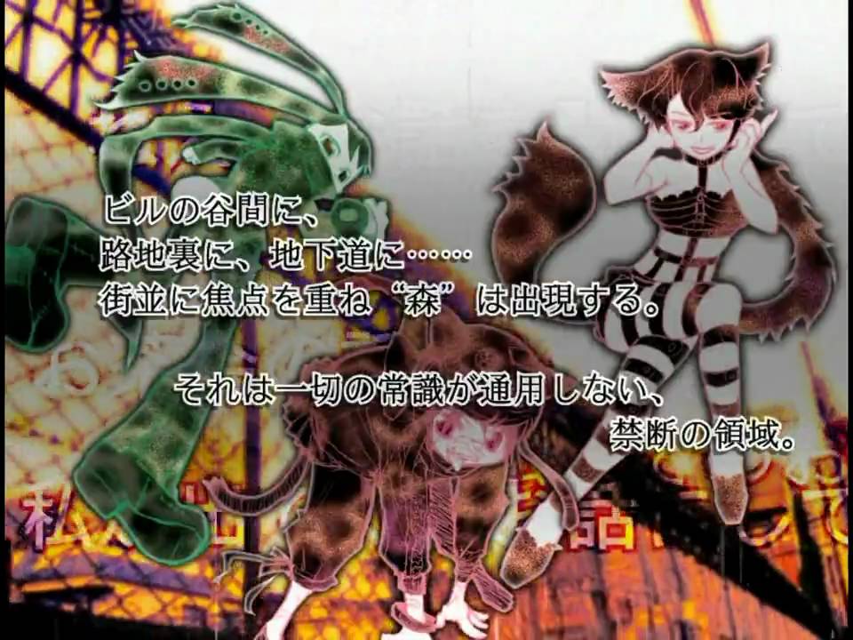 Forest - Demo - YouTube