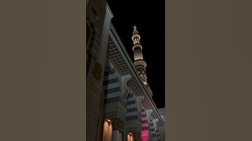 تلاوة بديعة من تراويح المسجد النبوي | القارئ عبدالله القرافي | ما تيسر من سورة الأعراف #قرآن #المصحف