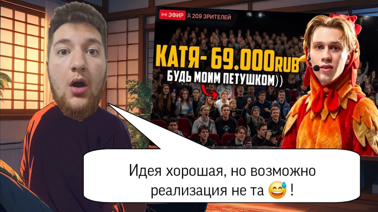 SOK8 смотрит Дилблин - 