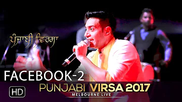 Facebook 2 | Kamal Heer | Punjabi Virsa 2017 - Melbourne Live