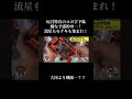 【戦隊】またあの6人で…! #東映 #スーパー戦隊 #特撮 #ゴジュウジャー #バンダイ #powerrangers #レビュー #ロボット #変形 #フィギュア #トッキュウジャー #shorts
