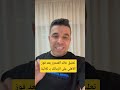 تعليق خالد الغندور بعد فوز الأهلي على الزمالك بـ ثلاثية