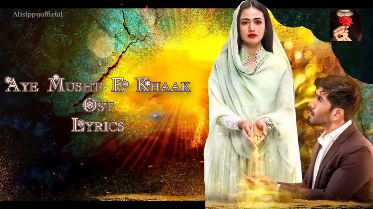 Aye Musht E Khaak | ost lyrics | Feroze Khan | Sana jawed (Female version)