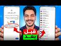 انشاء حسابات جيميل بدون رقم هاتف 2026 Create Unlimited Gmail Account Without Verification 