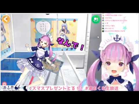 駄々をこねる湊あくあ 【MMD】