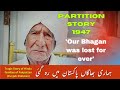 Girl was left behind  hindus of pakpattan  partition story 1947