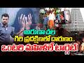 Arunachalam Giri Pradakshina Girl Incident | అరుణాచల గిరి ప్రదక్షిణలో దారుణం.. | tiruvannamalai