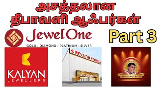 The REAL DEAL on Diwali Jewellery Offers in Tamil Nadu 2025