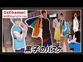 【🇯🇵旅日記】ベースヤード:黒子のバスケ POP UP SHOP