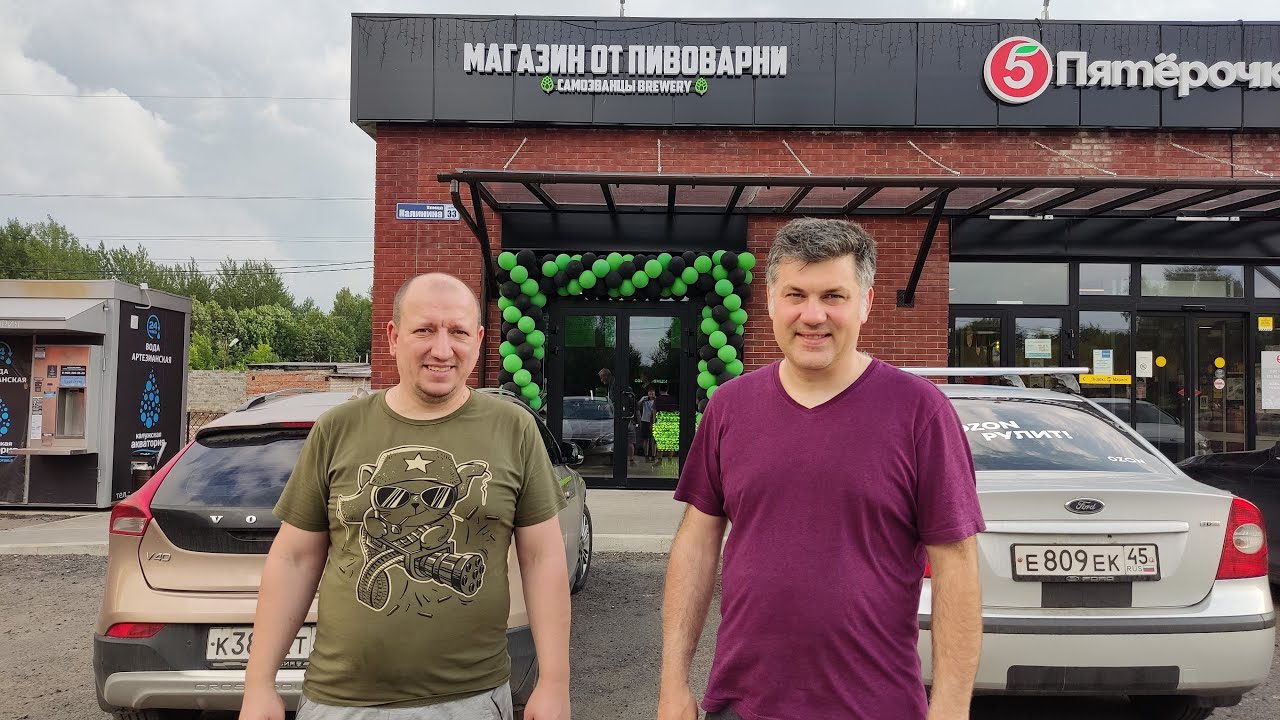 Открыли новый магазин в Наро-Фоминске! - YouTube