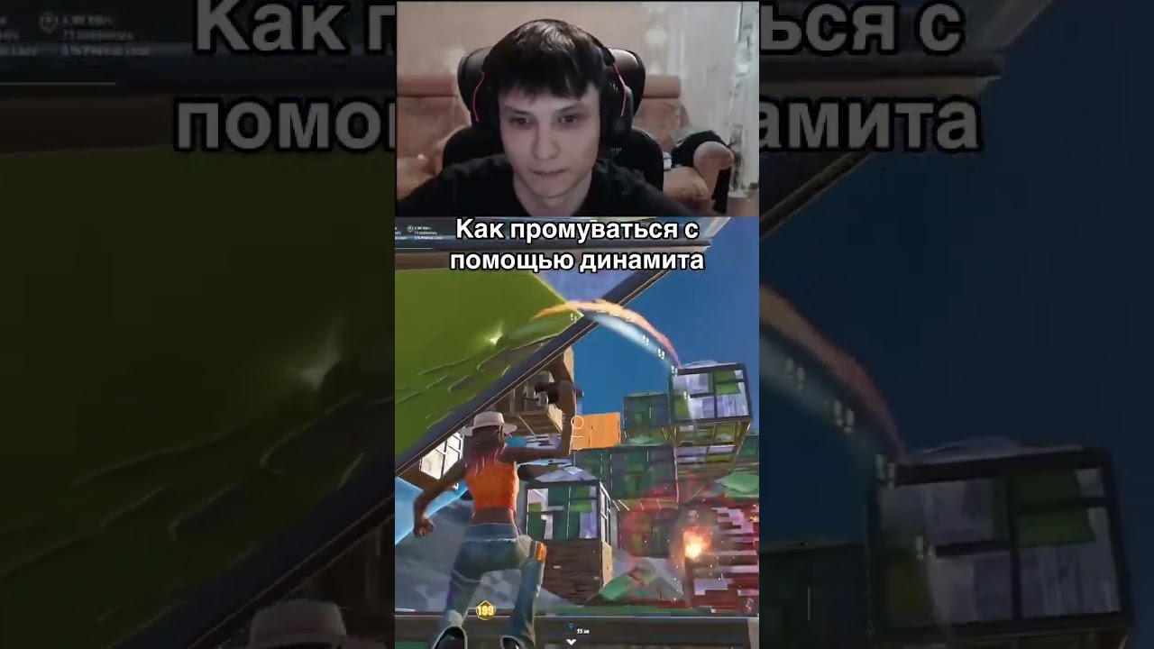 Как промуваться в лейте? 