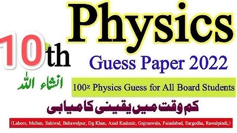10th Physics Guess Paper 2022 for all boards