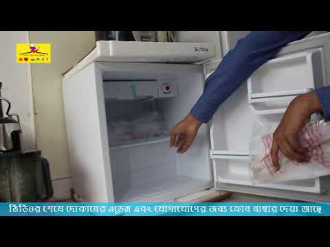 Sharp mini bar fridge price in bangladesh - YouTube