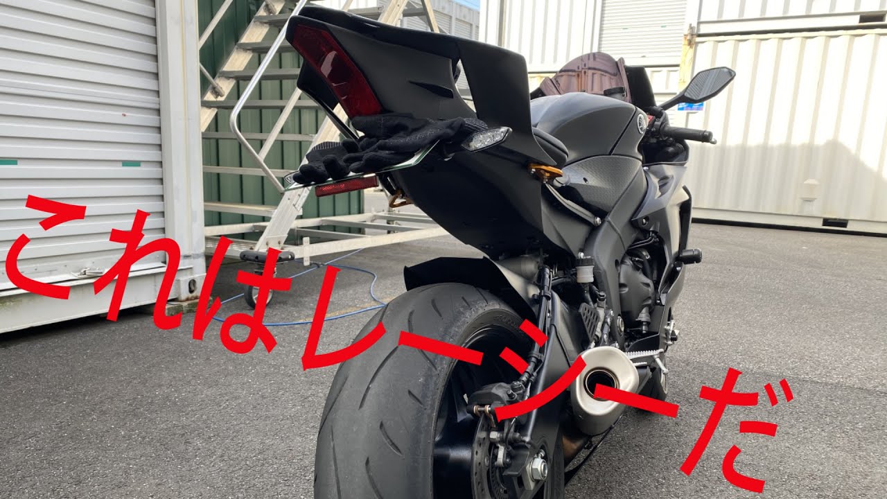 YZF-R1 タンデムステップ除去ブラケット 09-14 即納 YZF-R1 タンデム 