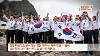 [HIT] 연예 인사이드 - 애국스타들로 화제, 20141111