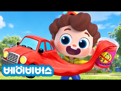 | <strong>정리정돈</strong> | 생활습관 | 동요모음 | 예스 네오 | 베이비버스 인기동요 | BabyBus