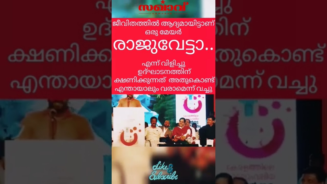 Смех Арьи — главная изюминка 💪💪|Притхвирадж|Арья Раджендрана 