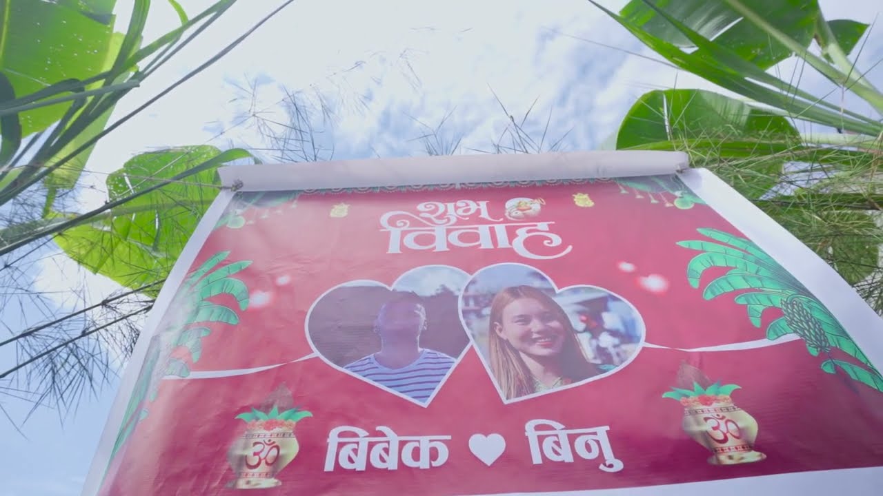 Nepali Wedding Full Video || bibek & binu  || Ram Chandra Photography