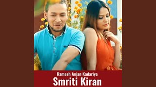 Break Fail - Ramesh Anjan Kadariya