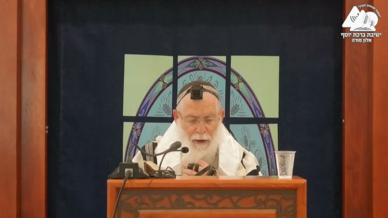 ברכת בורא נפשות | הלכות ברכות המאכל | הלכה יומית | הרב אליקים לבנון | 20