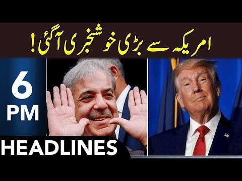 Good News from Donald Trump | Headlines 6 PM | 09 June 2026 | 365 News | EM13