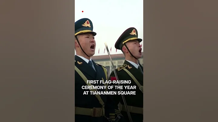 Beijing's Tiananmen Square Hosts New Year Flag-Raising Ceremony | Subscribe to Firstpost - DayDayNews