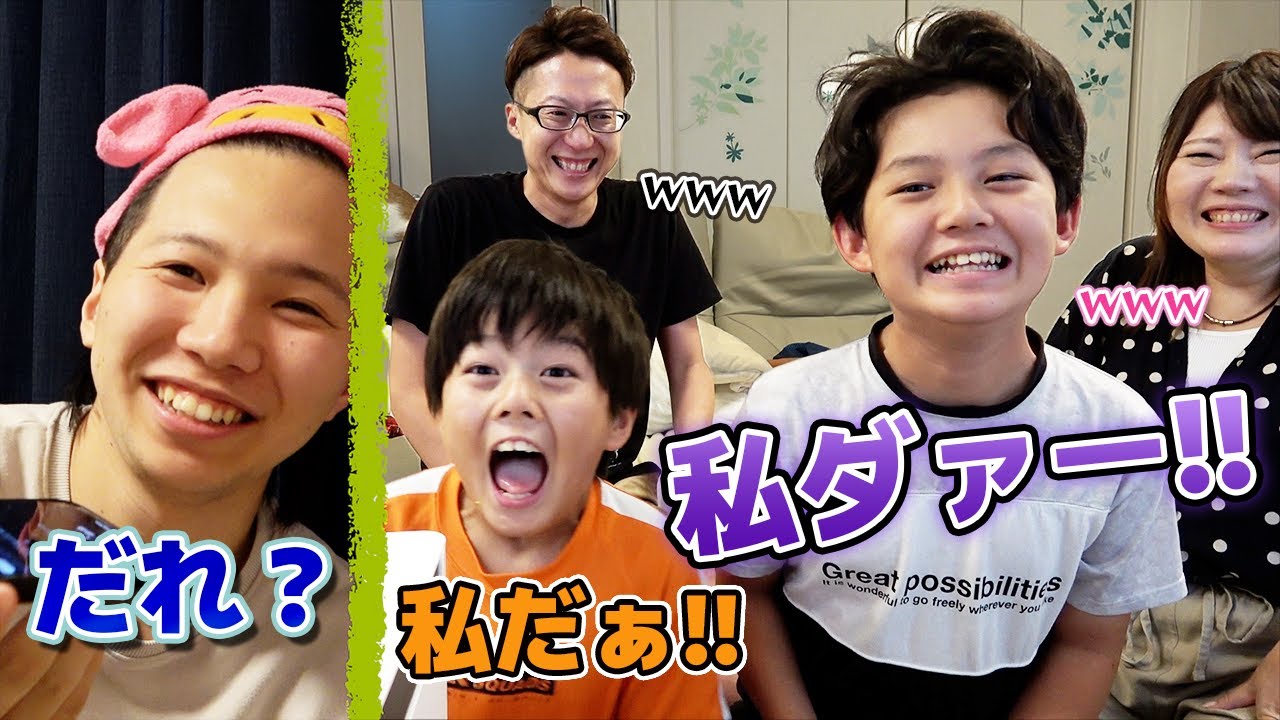 いっくん★即発送可 どうしてだよぉー💢 - YouTube