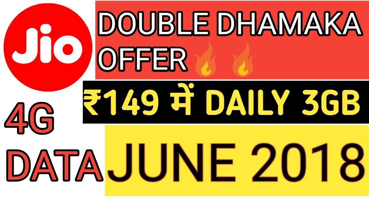 Jio Double Dhamaka Offer - ₹149 में DAILY 3GB DATA | कमाल का OFFER 🔥🔥