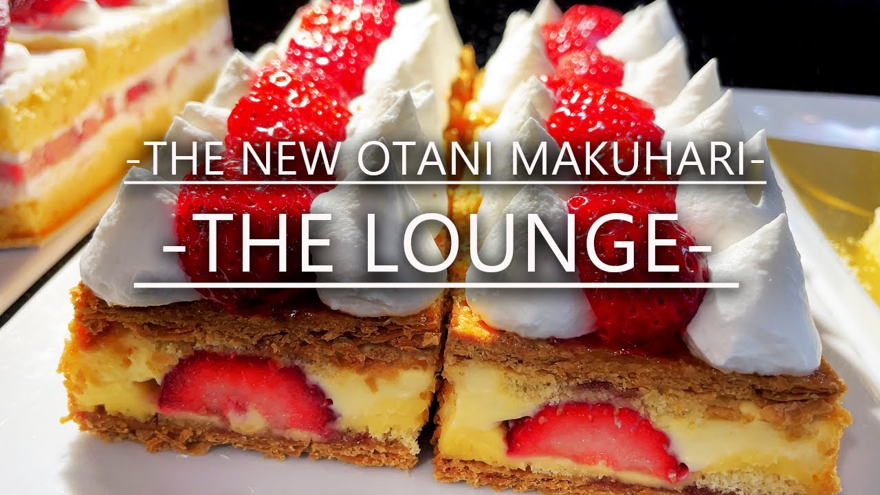 【東京or幕張？】ニューオータニのストロベリービュッフェは幕張が狙い目？/絶品あまおうナポレオンパイ/熱々イチゴとマシュマロのピッツァ/サンドウィッチ＆スイーツ/ザ・ラウンジ