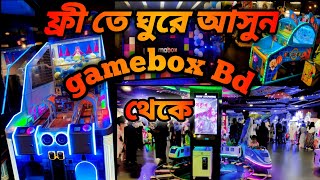 MY FIRST VLOG /GameBox Bd / gamebox bd Keraniganj /Kids games screenshot 2