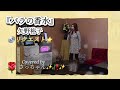 『バラの香水』矢野裕子Covered by さっちゃん✨🥀✨