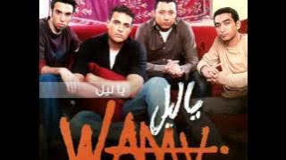 WAMA - Ya Liel / واما - يا ليل