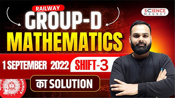 Railway Group D Maths | 1 Sept 2022 (3rd Shift) Complete Paper Solution #shailendrasir