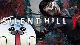 【初見】最強女子はすべて物理で解決したい1周目 #04｜サイレントヒルf