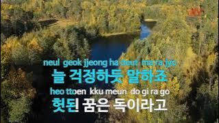 A Goose's Dream by In Soo Ni Male Key