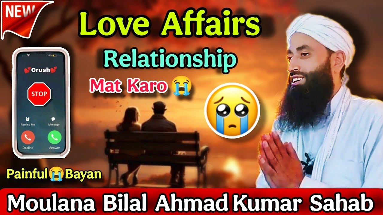 📌love Affairs😭Haram Relationship😭Mat karo Afsos😭Emotional😭Bayan Moulana Bilal Ahmad Kumar Sahab