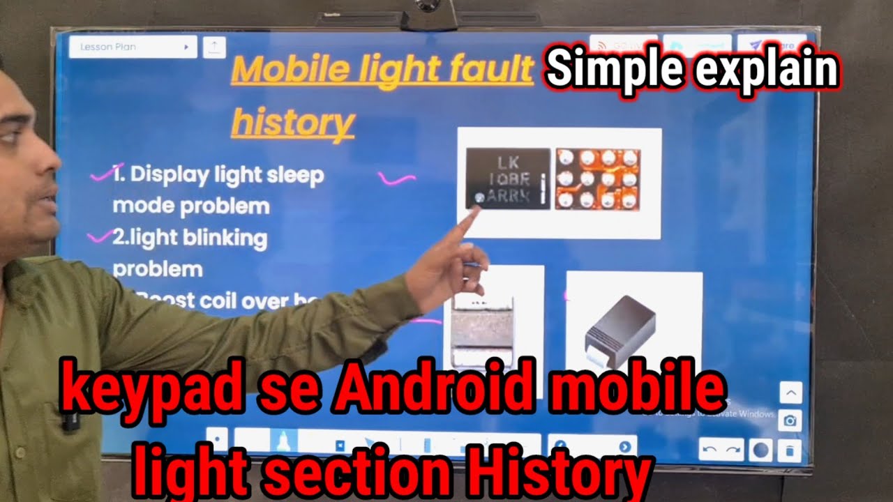 Light section ki History !!Keypad se Android mobile light section work ...