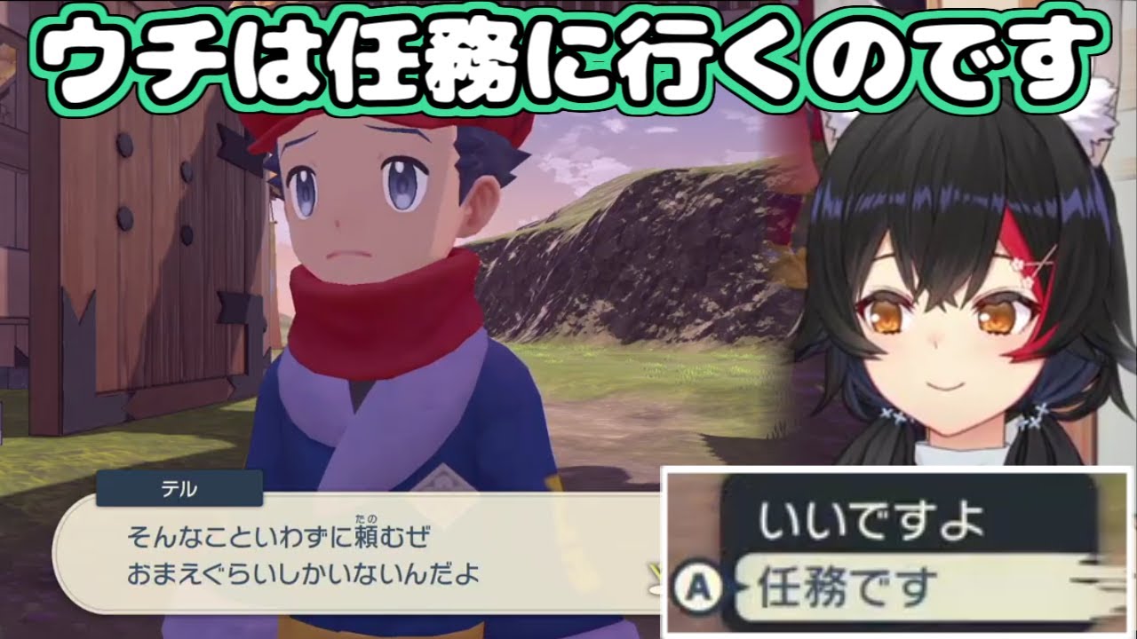 【ホロライブ切り抜き】絶対に任務に行きたいミオちゃん vs 絶対にバトルしたいテルくん