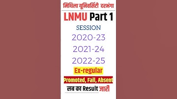 LNMU Part 1 Result | 2020-23, 2021-24, 2022-25 | #shorts