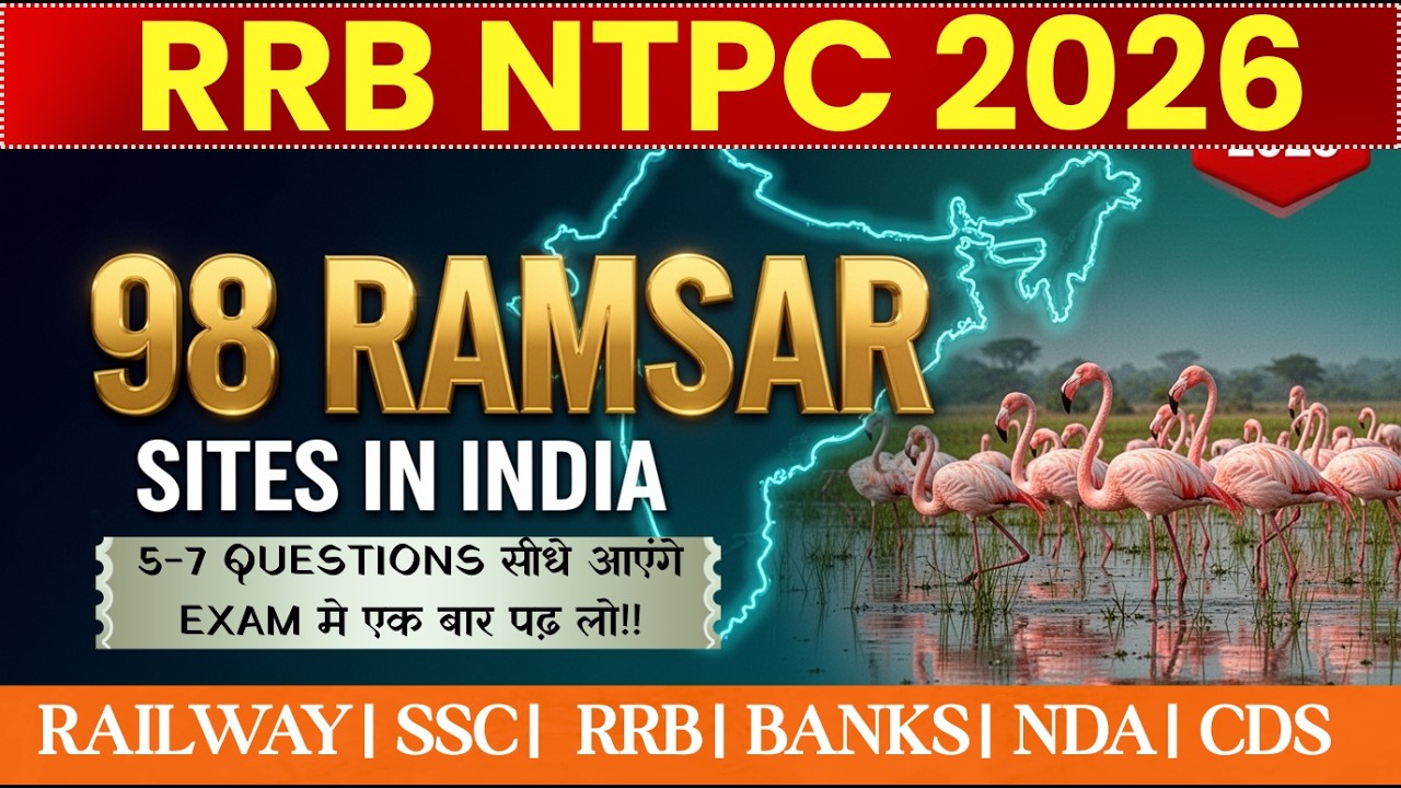 Ramsar Sites (98) in India 2026 | भारत के सभी रामसर स्थल | Complete State-wise List | 🌿#indiagk