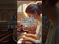 世界の音楽家紹介No164.ピアノ奏者「アンナ・ヴィニツカヤ」を紹介