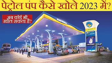 पेट्रोल पंप खोलने का लाइसेंस कैसे मिलता है 2023 | Petrol Pump kaise khole 2023 me