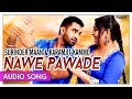 Nawe pawade  surinder maankaramjit kammo  official  priya audio