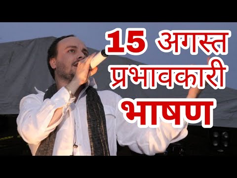 वीडियो: भाषण के स्वतंत्र भागों से व्युत्पन्न पूर्वसर्गों को अलग कैसे करें