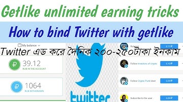 How to bind Twitter with getlike io kivabe Twitter add korte hoi getlike account a getlike review  g