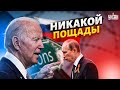 Когда конец? Сколько протянет путинский режим под западными санкциями