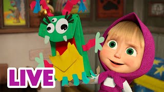 Live 玛莎和熊 我自己做的 Masha And The Bear 儿童动画片