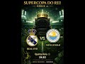 SUPER COPA DO REI   NOVO JUNDIÁ X REAL IND