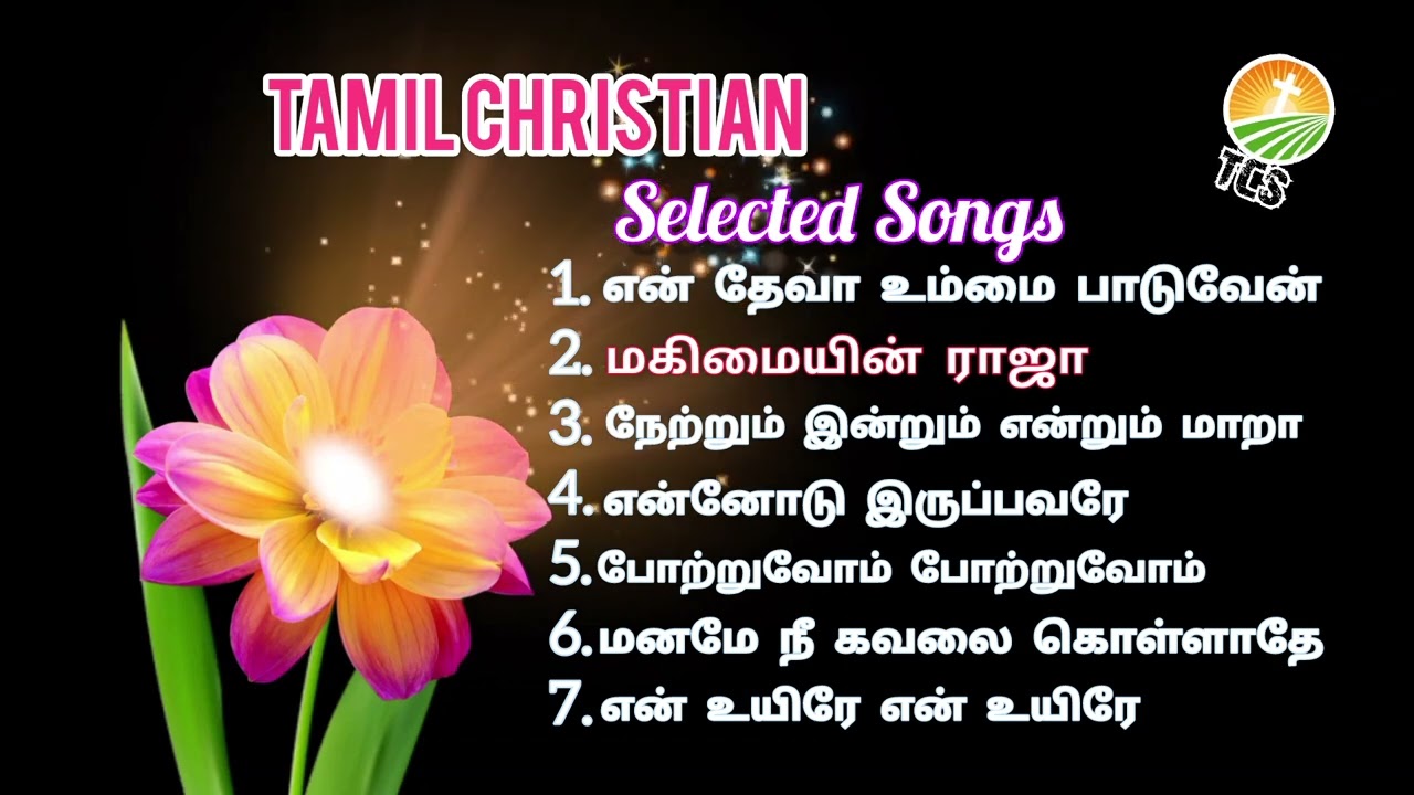 En Deva Ummai PaduvenEn Deva Ummai Paduven  tamilchristiansongs  messiahsongs